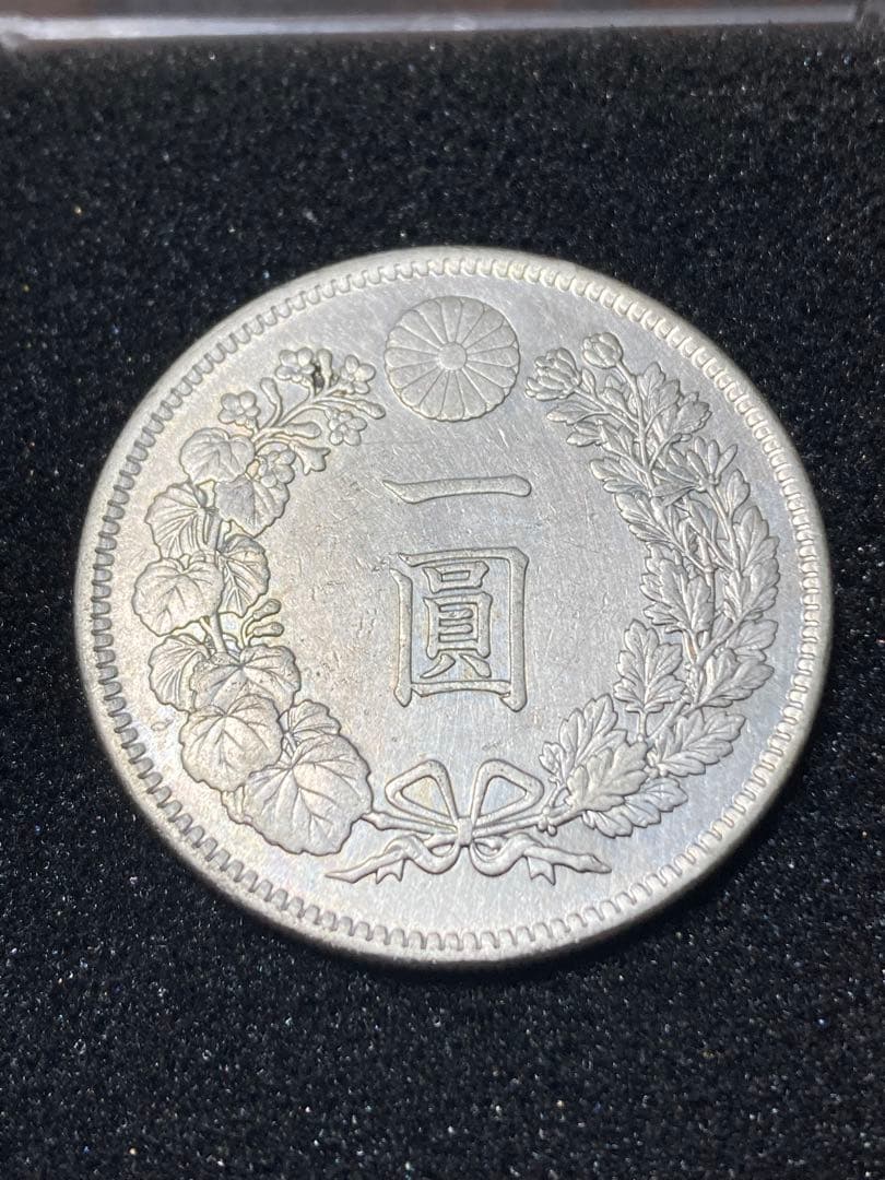 新一円銀貨 一圓 明治37年 古銭