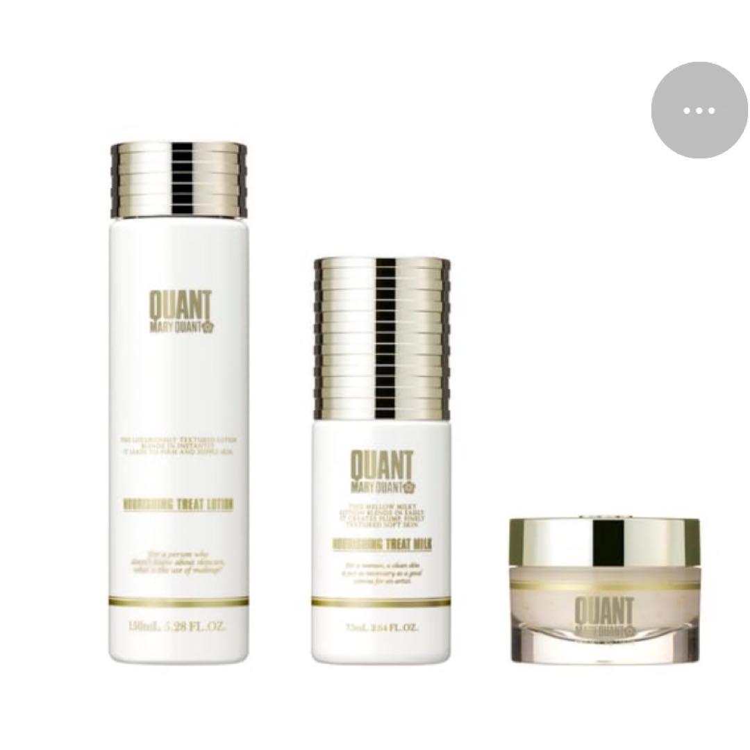 【新品、未使用】マリークワント　スキンケア　化粧水、乳液、ナイトクリーム