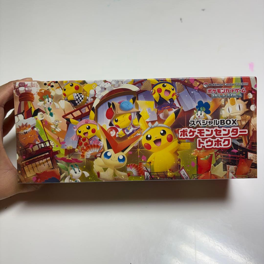 ポケモンセンター トウホク スペシャルBOＸ スペシャルBOX ポケモンセンタートウホク ＜未開封BOX＞ [SV] - magi