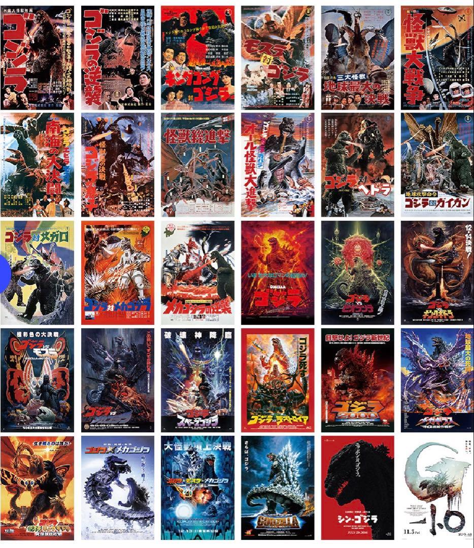 ゴジラ　一番くじ 一番くじ ゴジラ 大怪獣列伝｜一番くじ倶楽部｜BANDAI SPIRITS公式 一
