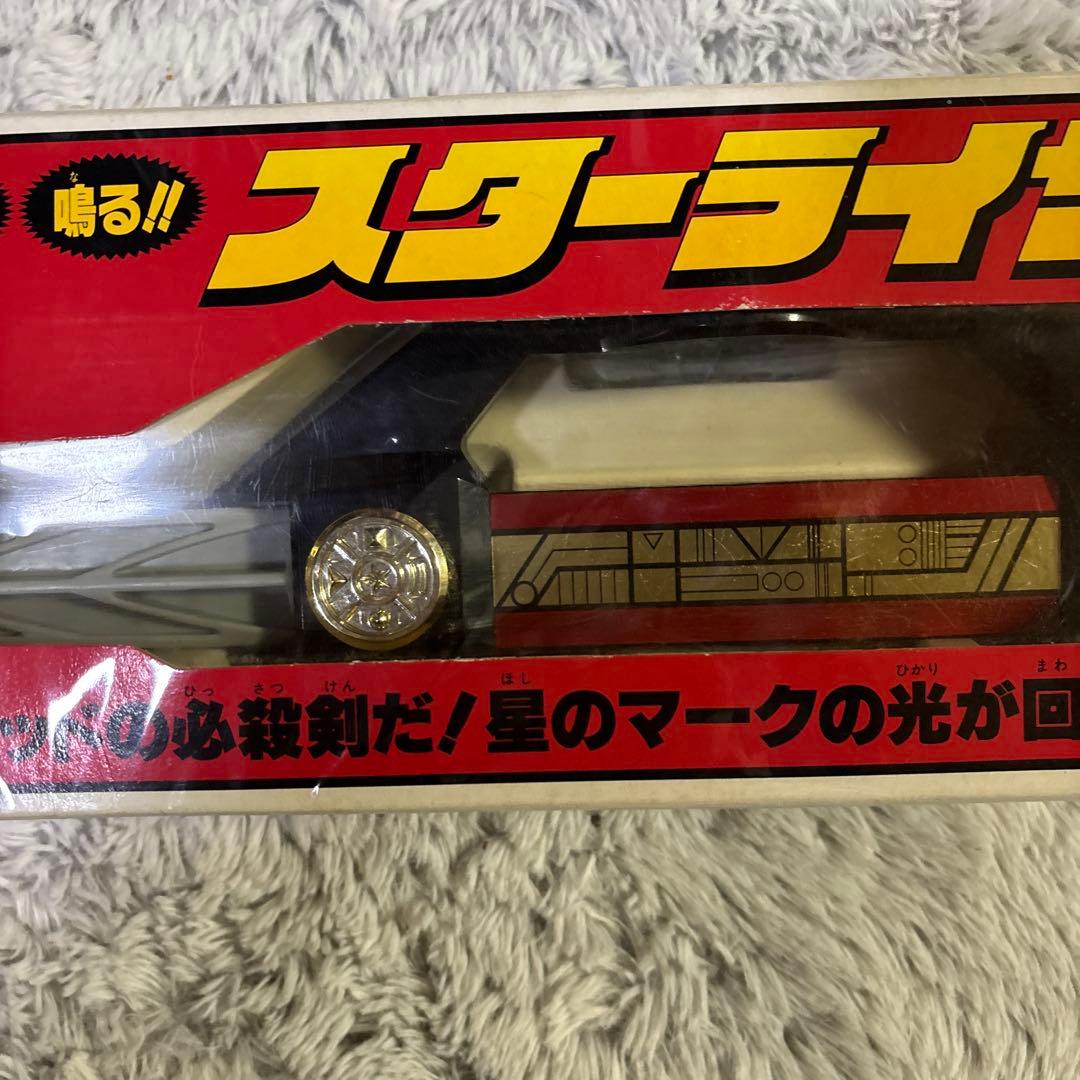 希少 レア物 超力戦隊 オーレンジャー スターライザー☆ - メルカリ