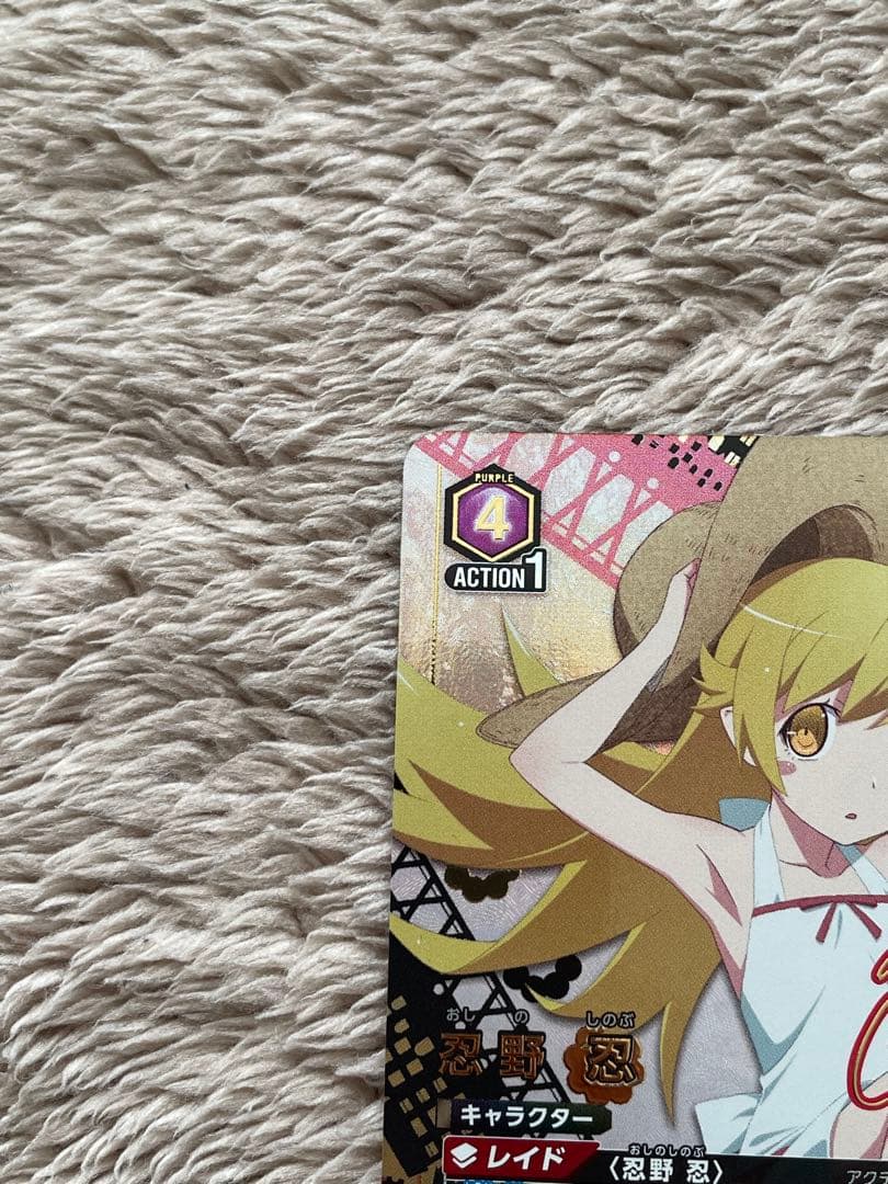 ユニオンアリーナ 物語シリーズ 化物語 忍野忍 星2 パラレル