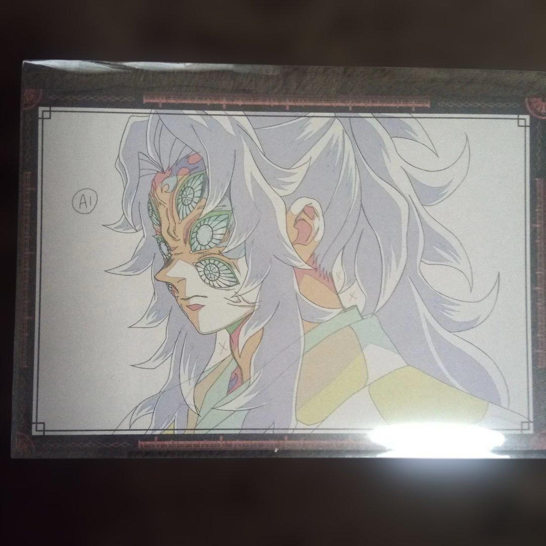 鬼滅の刃 ダイニング お楽しみくじ おすそ分けポストカード 黒死牟