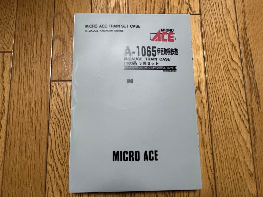 マイクロエース 伊豆箱根鉄道1100系3両セット