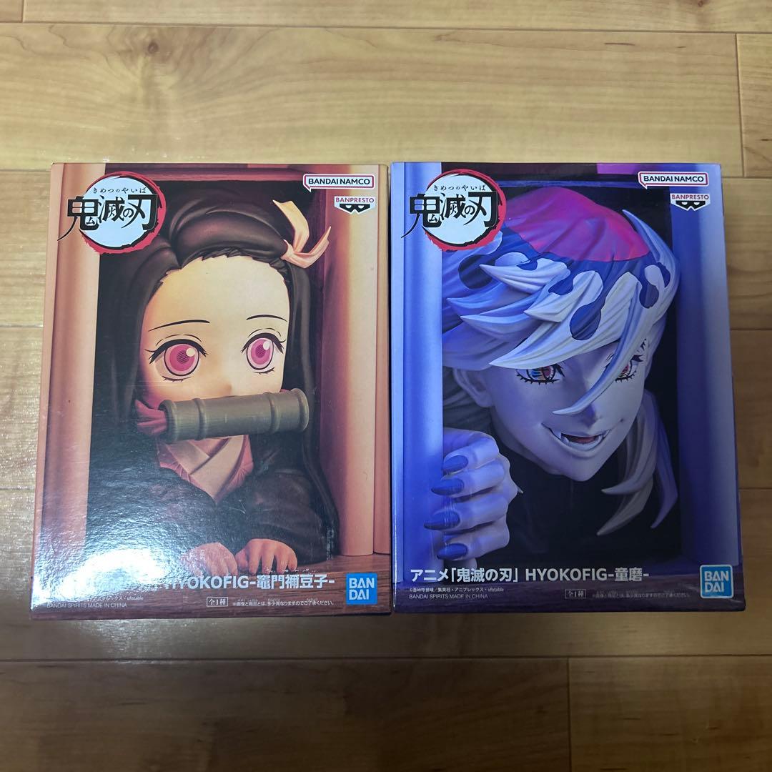 鬼滅の刃 HYOKOFIG 禰豆子 童磨 - メルカリ