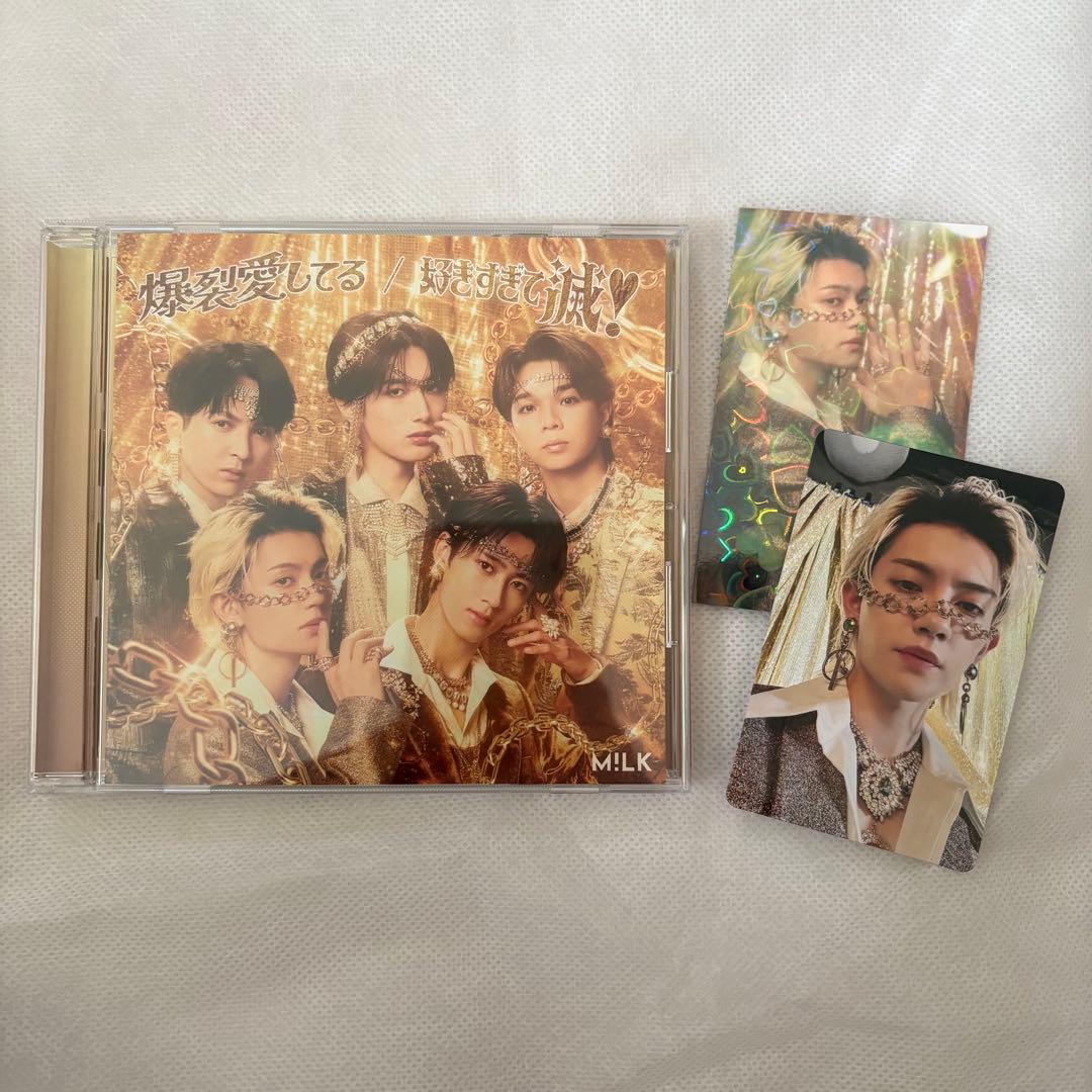 M!LK 爆裂愛してる 通常盤 佐野勇斗トレカセット - メルカリ