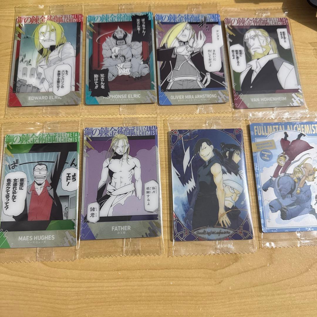 鋼の錬金術師 ハガレン ウエハース カード 8点セット - メルカリ