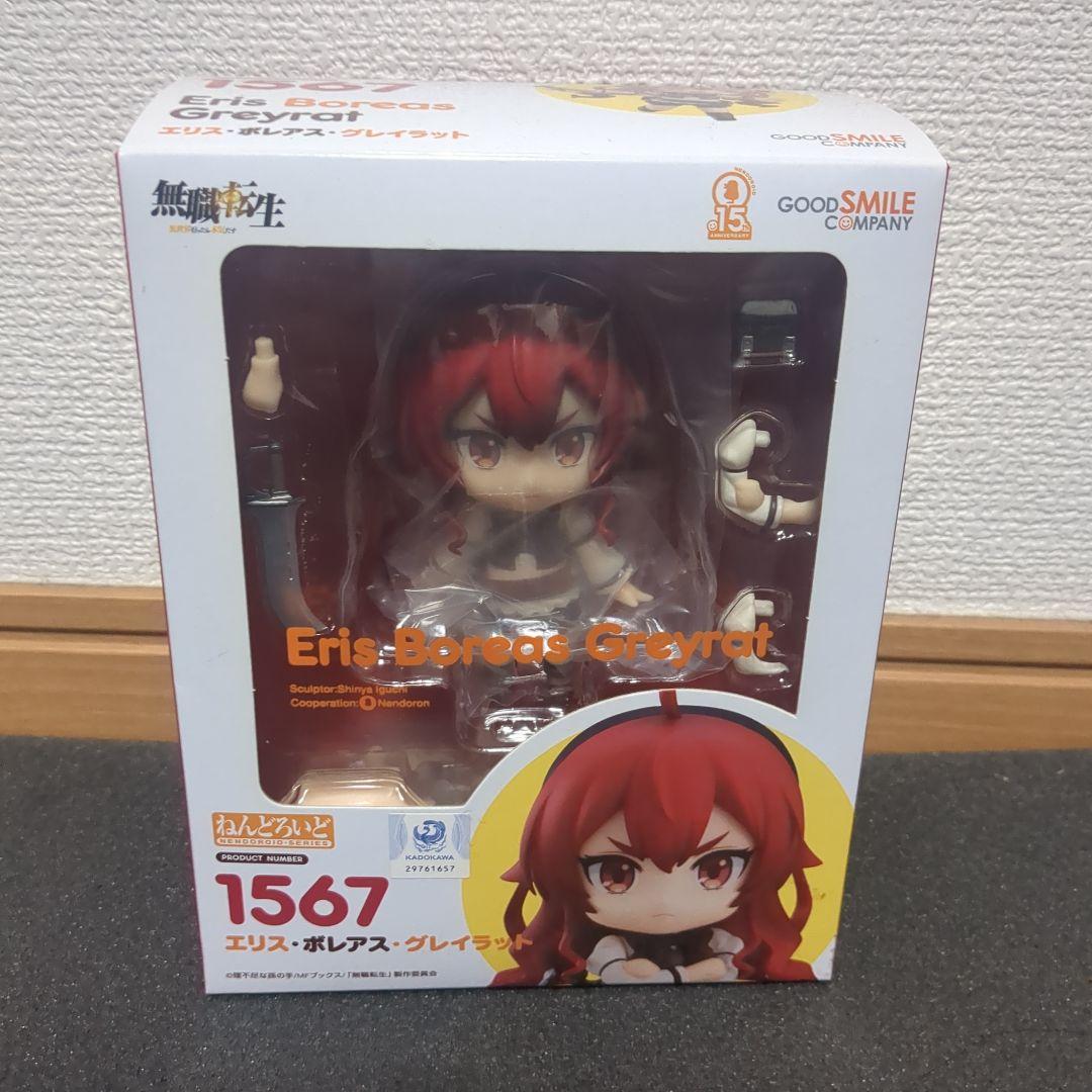 エリス・ボレアス・グレイラット フィギュア　ねんどろいど