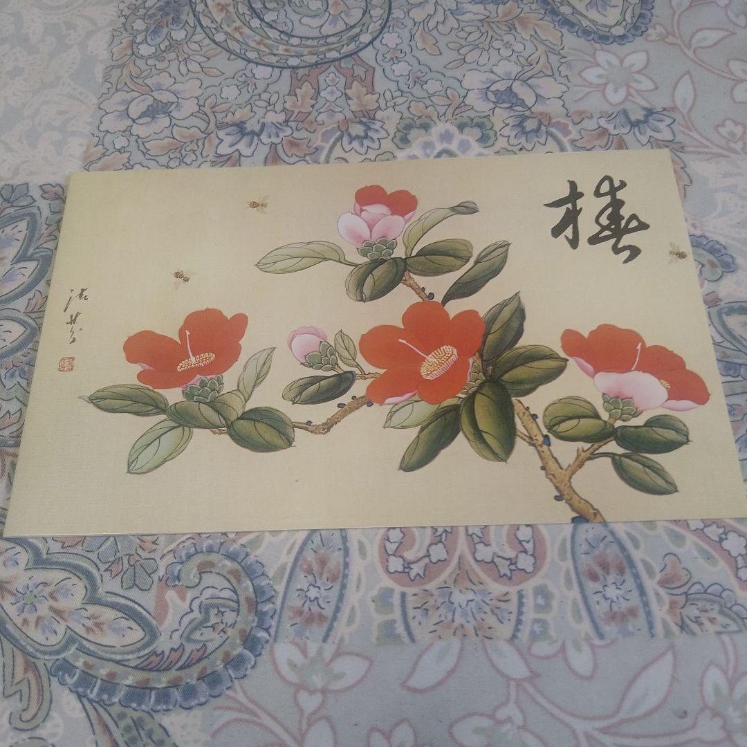 椿の花 1979年中国花切手コレクション 中国切手】雲南のツバキの種類や特徴、小型シートの市場価値や買取