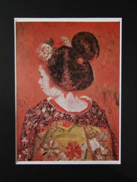 宮本三郎、舞妓、希少画集画、新品額付