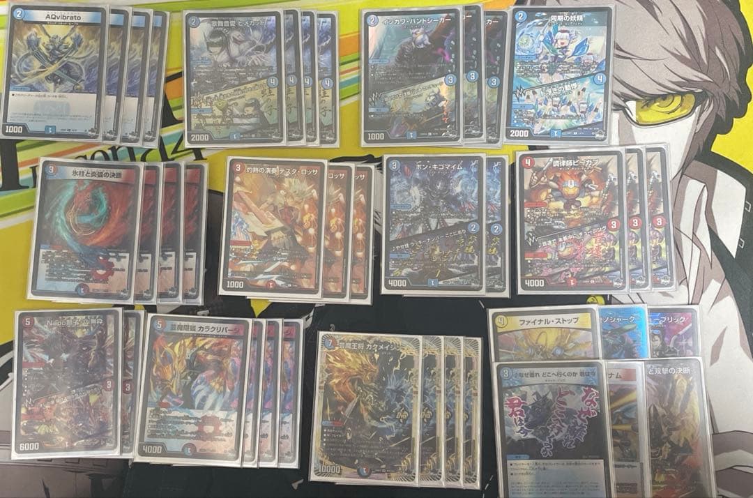 デュエルマスターズ　赤青マジック