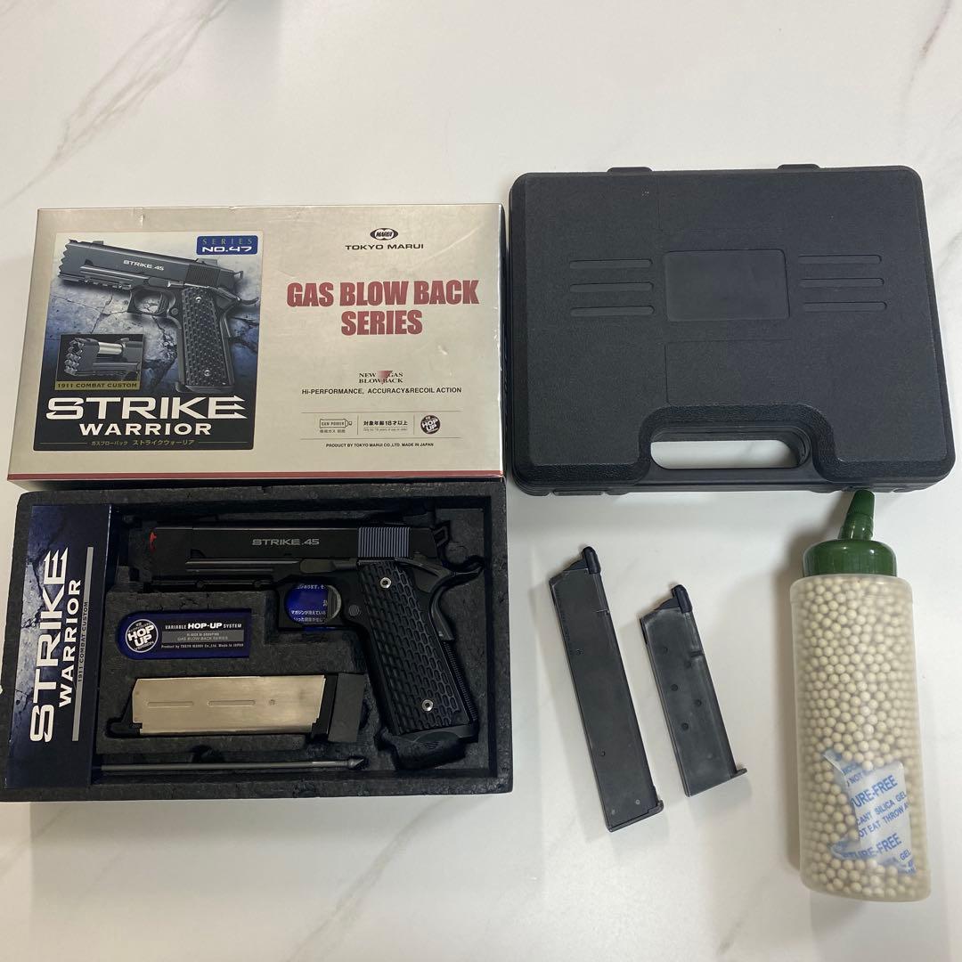 東京マルイ ストライクウォーリア　STRIKE 45 ガスブローバック　セット