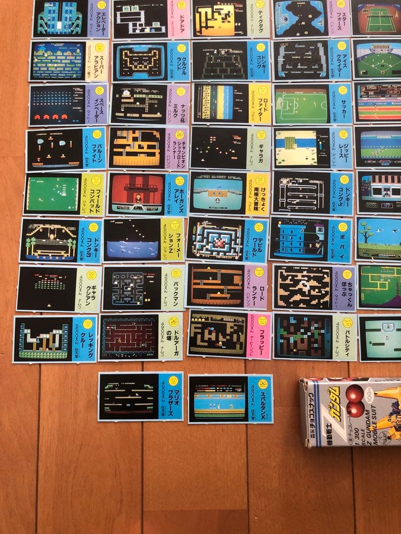 限界値下げ中激レア ファミリーコンピュータカード50枚＆ガンダムチョコスナック箱 Amazon | ハート(Heart) SDEXガンプラ入りラウンドBOX 1個 食玩