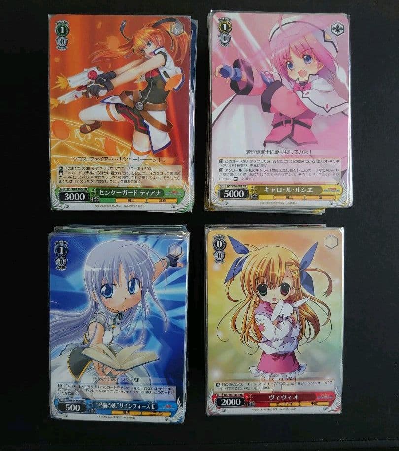 ヴァイスシュヴァルツ リリカルなのはStrikerS