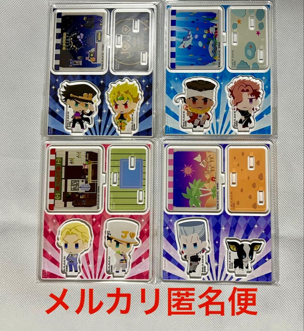 ジョジョの奇妙な冒険 承太郎 花京院 DIO 吉良 イギーポル ピタパタポップ