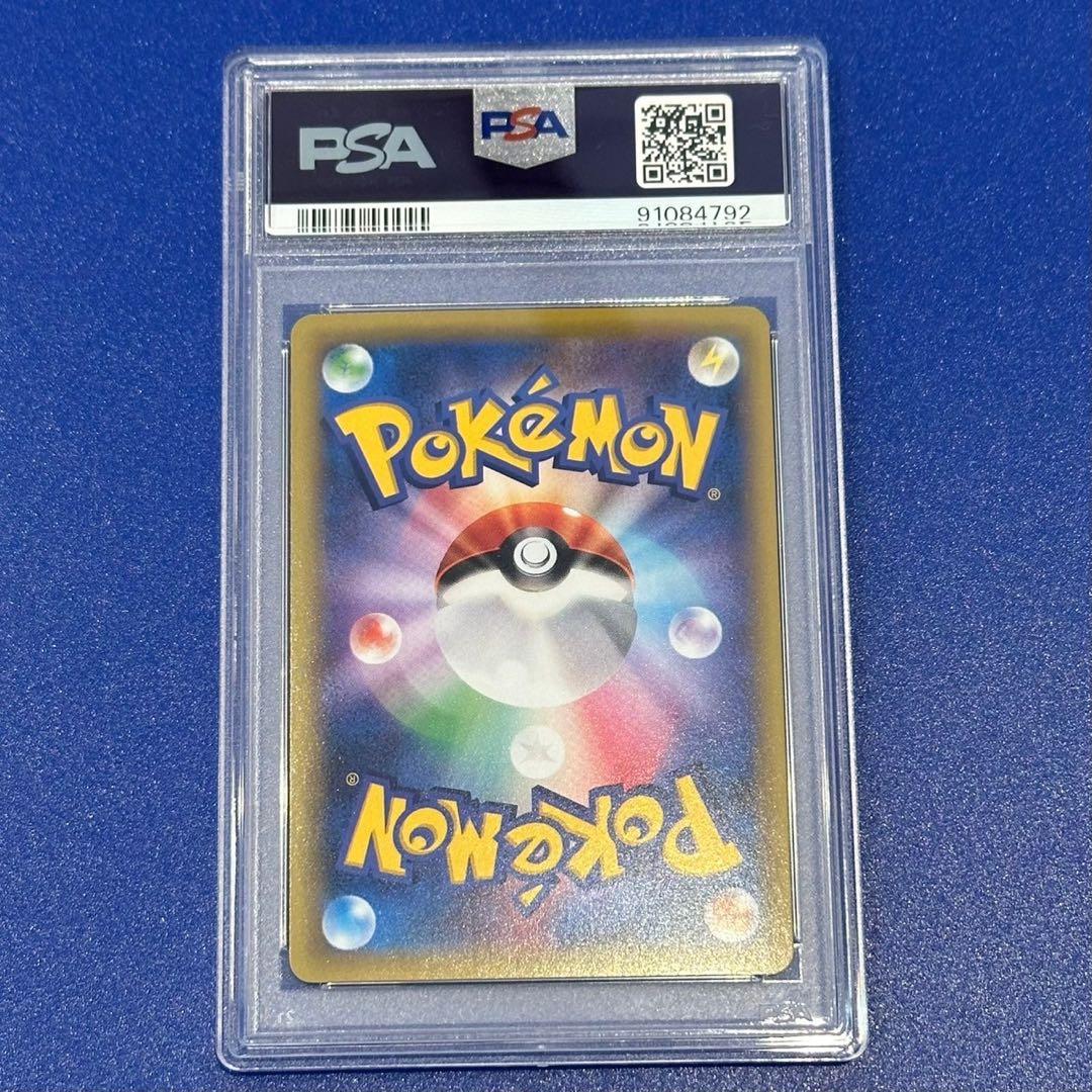 PSA10 ラティオスEX SR XY6 エメラルドブレイク 082/078 - メルカリ