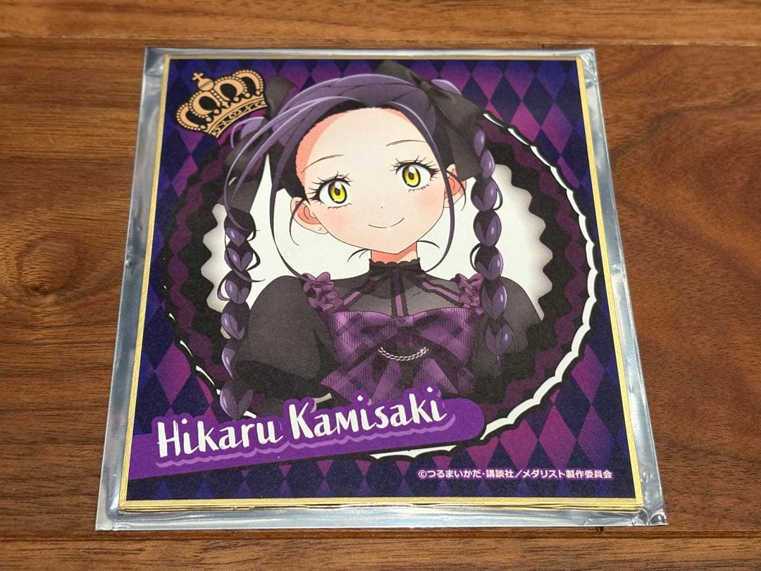 メダリスト カラオケの鉄人 ミニ色紙 狼嵜光 カラ鉄 - メルカリ