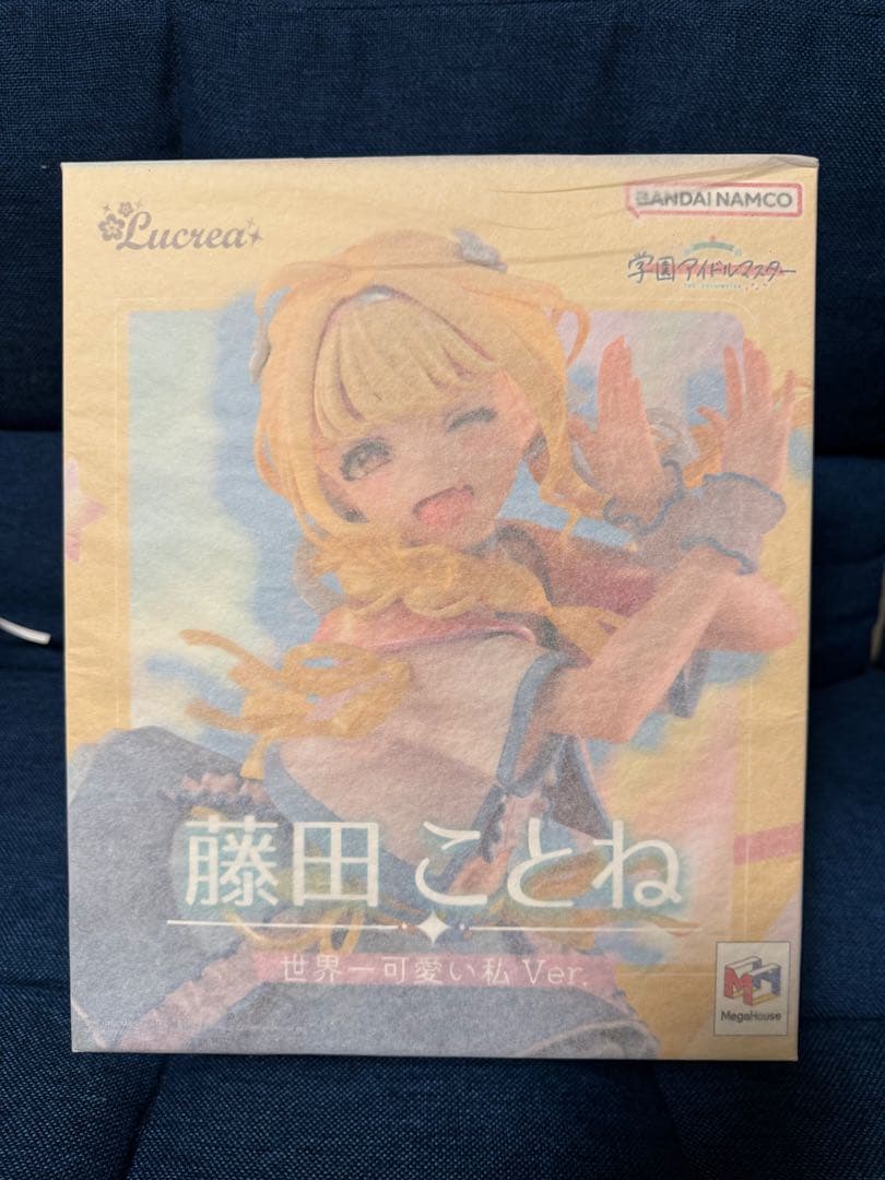 Lucrea 藤田ことね 世界一かわいい私Ver. フィギュア