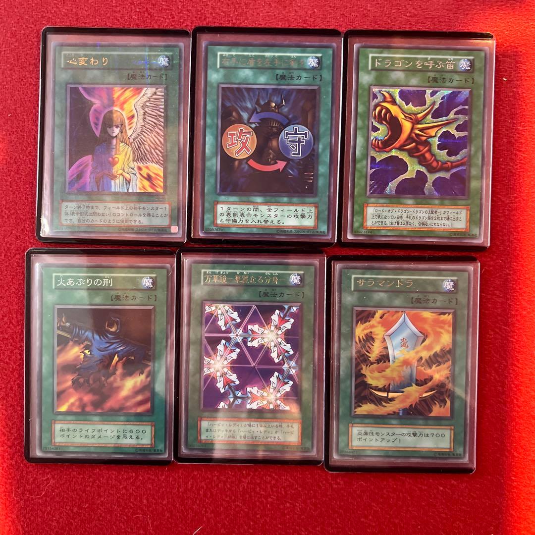 ✨美品レア33枚まとめ✨遊戯王デュエルモンスターズカード