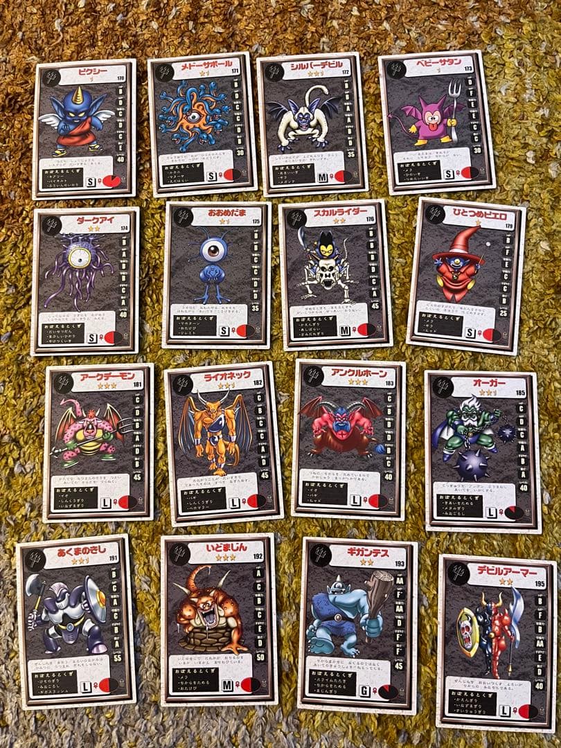 格安まとめ売】ドラゴンクエストモンスターズ2 カード トレカ ルカ