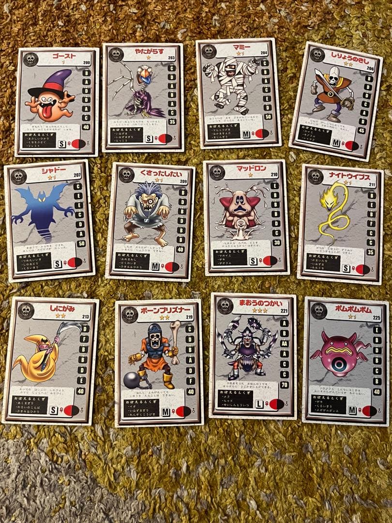 格安まとめ売】ドラゴンクエストモンスターズ2 カード トレカ ルカ