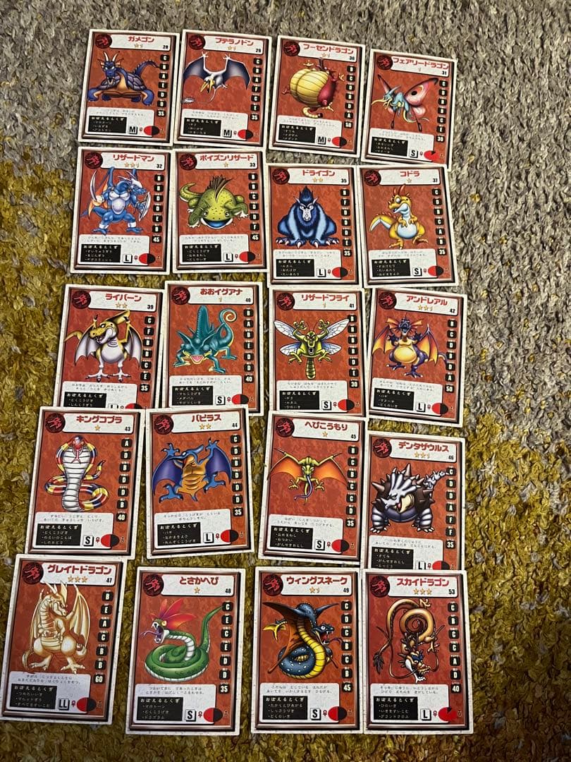 格安まとめ売】ドラゴンクエストモンスターズ2 カード トレカ ルカ