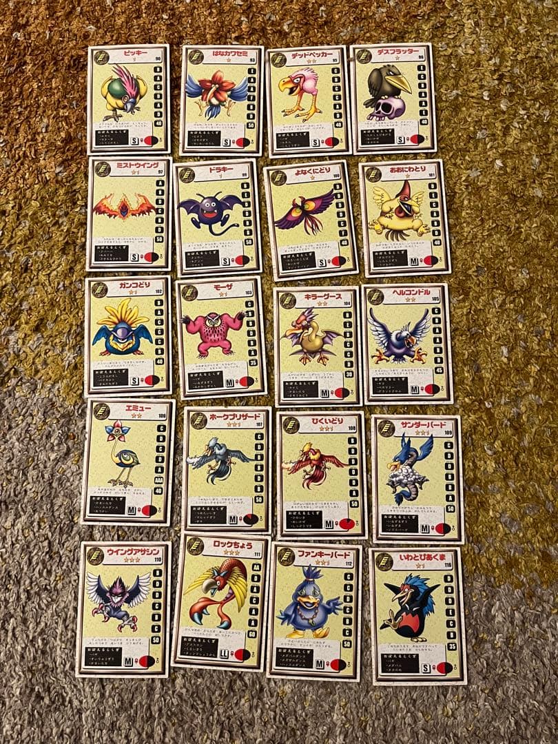 格安まとめ売】ドラゴンクエストモンスターズ2 カード トレカ ルカ