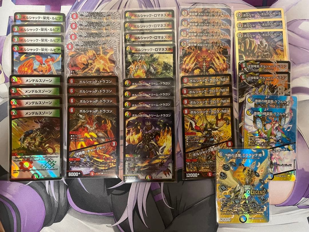 デュエマ リースボルシャック デッキ デッキ】リースボルシャックの販売・相場・採用デッキ｜デュエル
