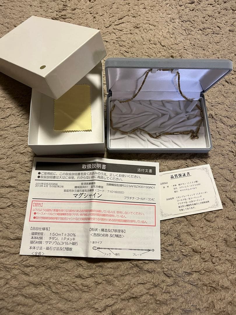 サマリウムコバルト 純チタン ネックレス (SU316) マグシャイン　健康