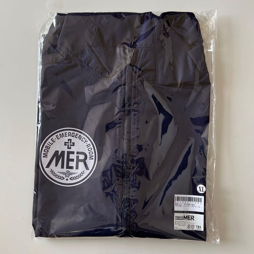 TOKYO MER〜走る緊急救命室〜／ジャンパー - メルカリ