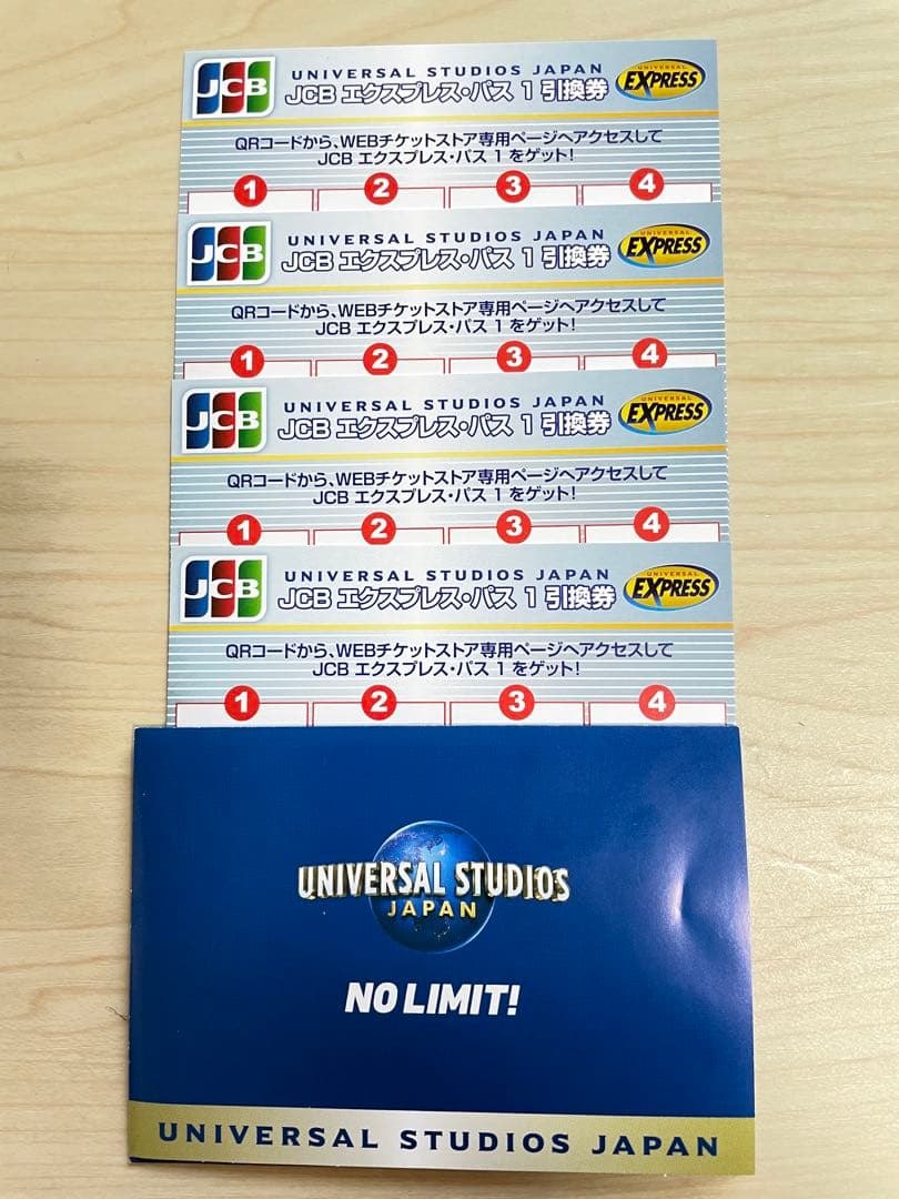 JCB エクスプレス・パス1 4枚 USJ ユニバーサル・スタジオ・ジャパン