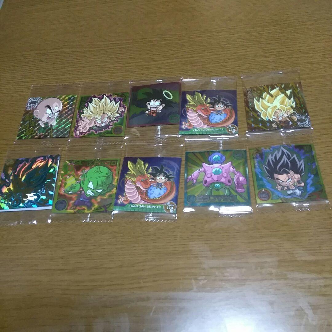 ドラゴンボールウエハース　シール
