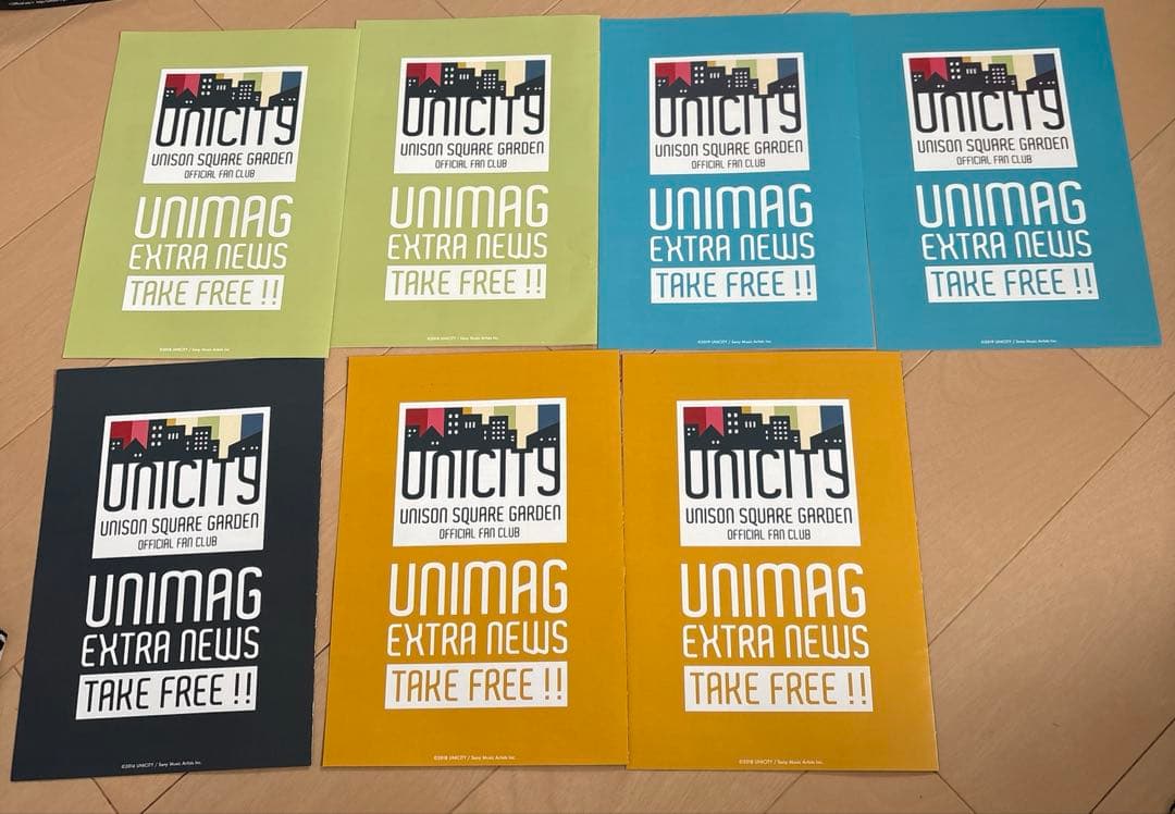 UNISON SQUARE GARDEN チラシ フライヤー ポスター セット - メルカリ