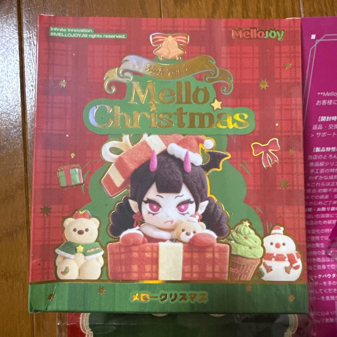 新品未開封Mellojoy メロジョイ スクイーズ クリスマス数量限定