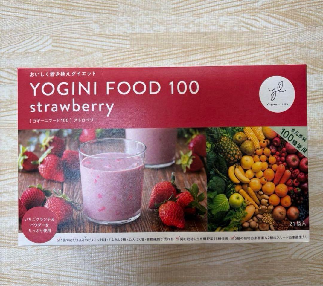 【新品19袋】YOGINI FOOD 100 ヨギーニフード ストロベリー