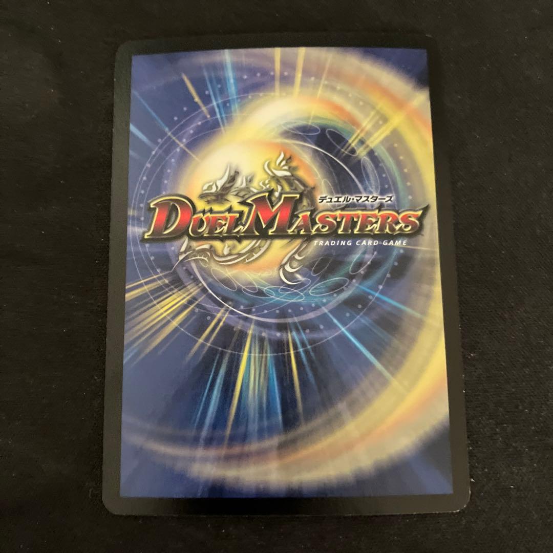 ボルベルグクロスドラゴン 初期 - メルカリ