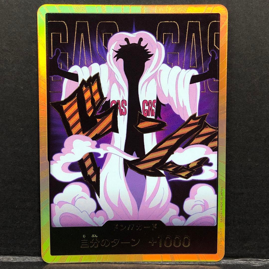 40▢シーザー ドンカード スーパーパラレル KM0812-18 - メルカリ