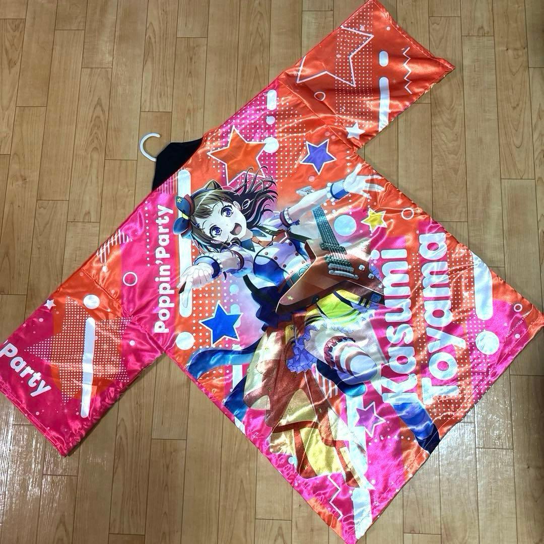 戸山香澄　Poppin’Party 法被