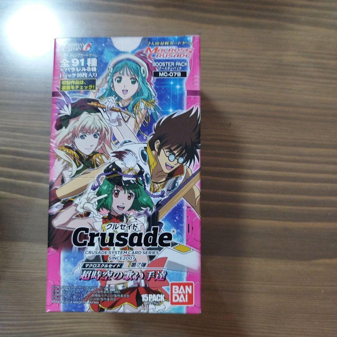 未開封ブースターボックス　1個　マクロスクルセイド 第7弾 超時空の歌い手達