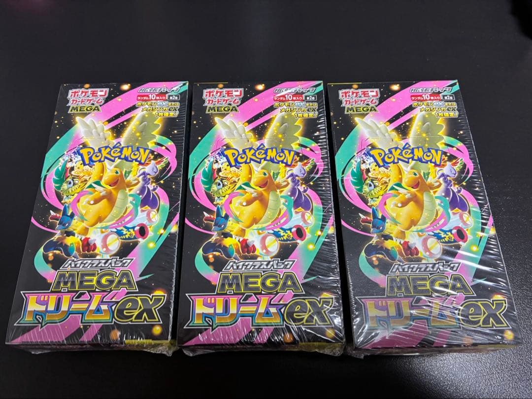 ポケモンカードゲーム MEGAドリームex 3BOX 新品未開封シュリンク付き