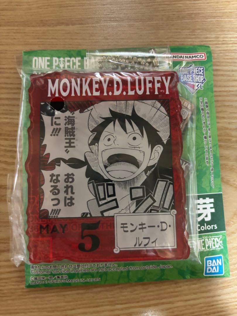 ONE PIECE BASE SHOPくじ アクリルブロックチャーム ルフィ - メルカリ