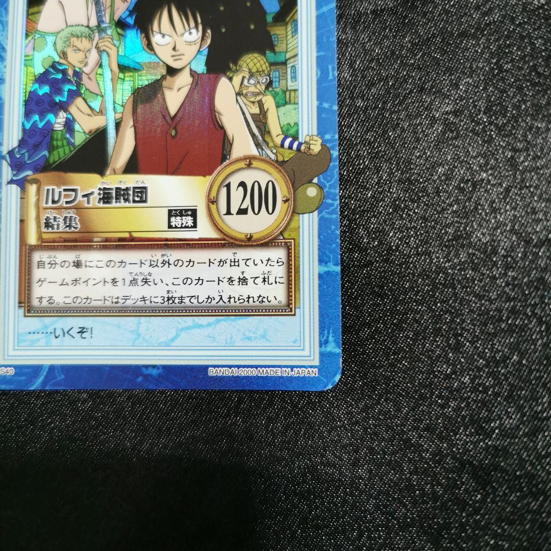 ワンピース カードダス ハイパーバトル ルフィ海賊団 結集 S40 - メルカリ