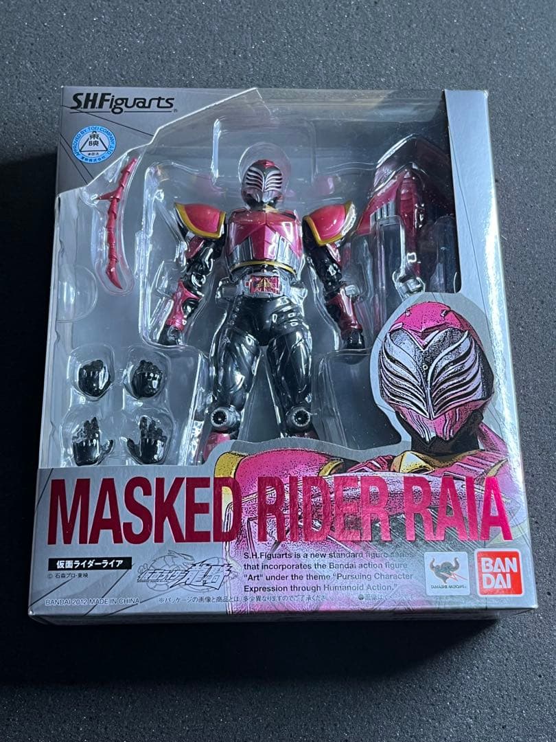 未開封 S.H.Figuarts 仮面ライダーライア フィギュアーツ　ライア