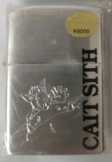 FF7 Zippo ケット・シー 2026年最新】ff7 zippoの人気アイテム - メルカリ