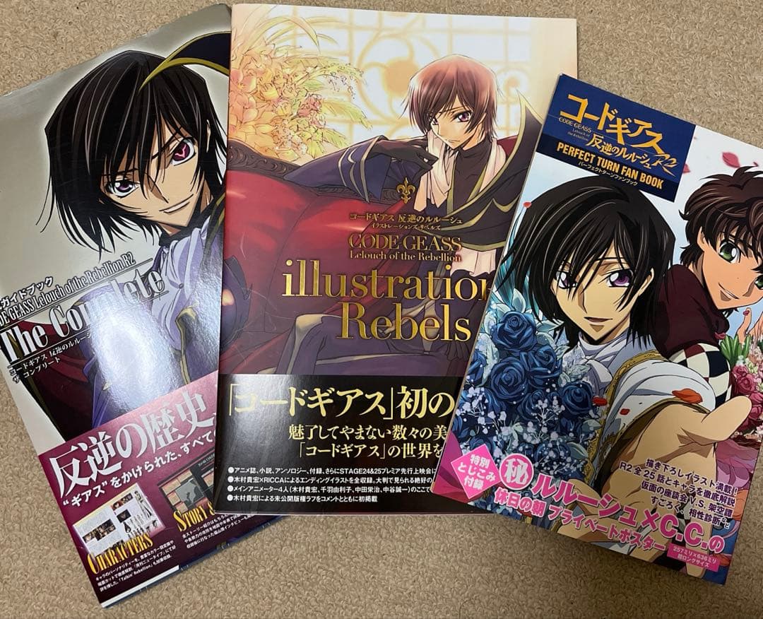 コードギアス イラスト集とファンブック - メルカリ