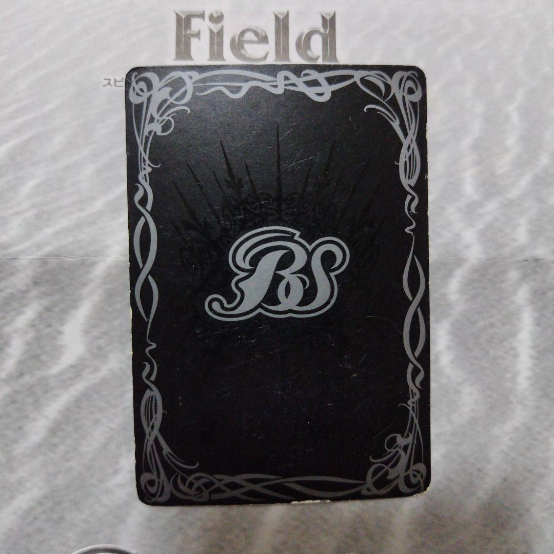 バトスピ 滅龍帝ジエンド・ドラゴニス 1枚 - メルカリ