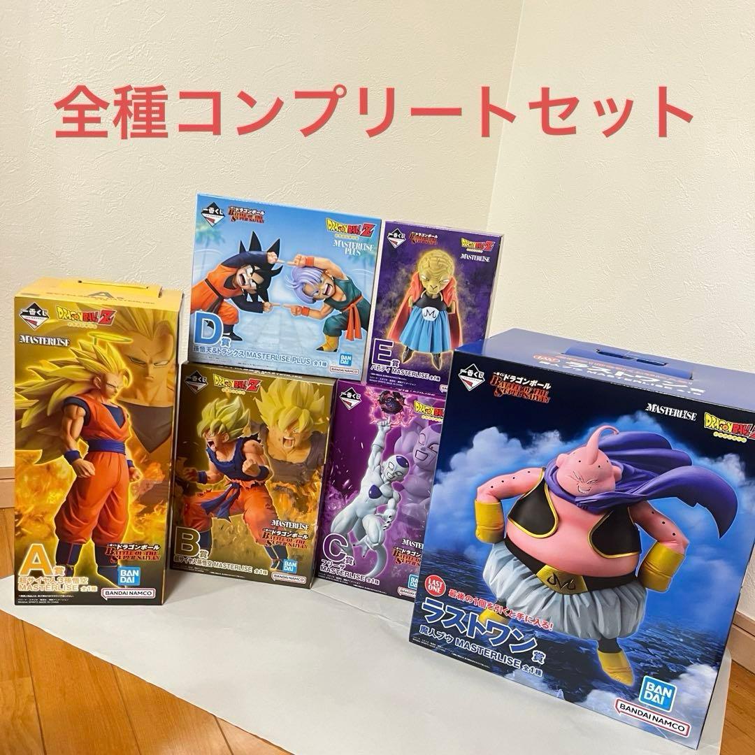 ドラゴンボール　一番くじ　バトルオブザスーパーサイヤン　全種コンプリートセット