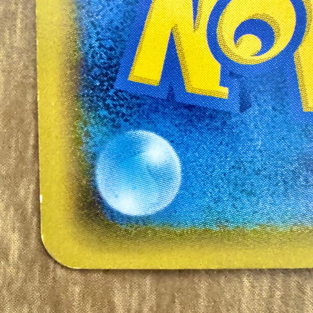 引退品・MレックウザEX・ゲンシカイオーガEX ・ゲンシグラードンEX