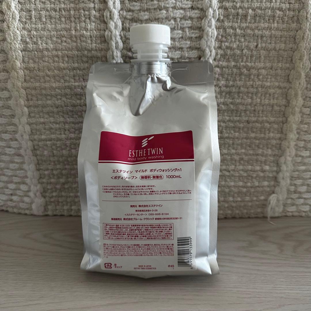 エステツイン　マイルドボディウォッシュ　ボディソープ　1000ml