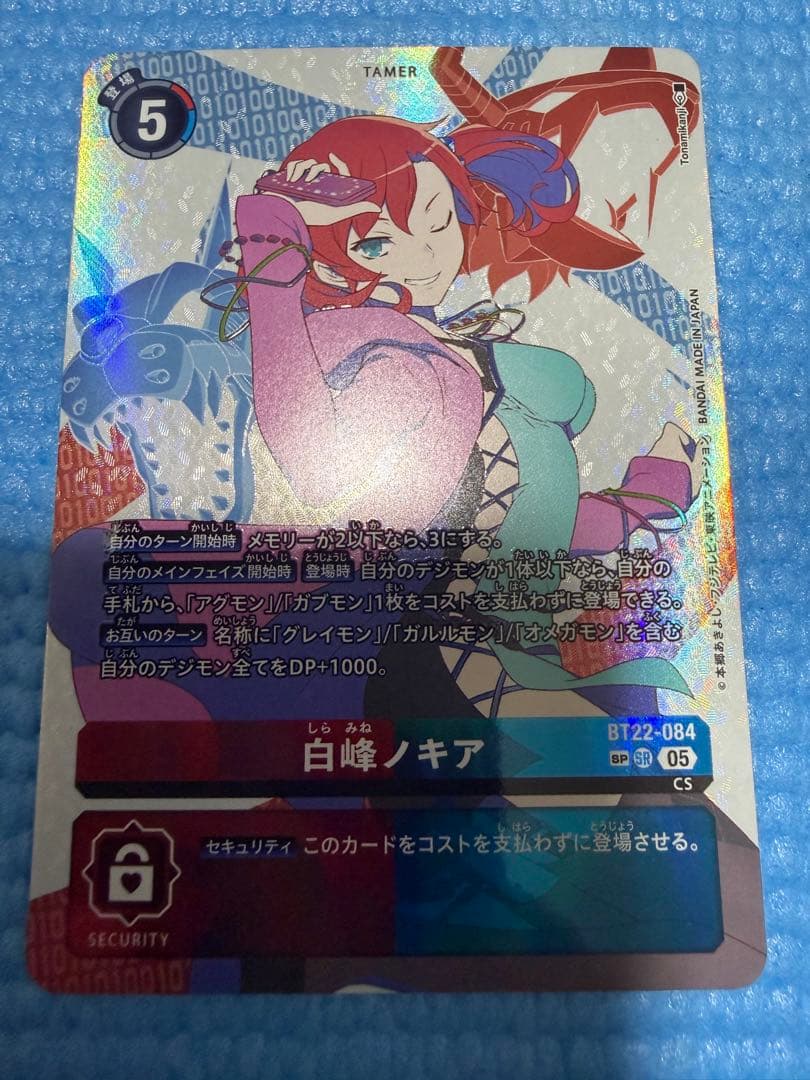 値下げ【傷あり】デジモンカードゲーム 白峰ノキア BT22-084